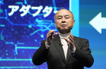 SoftBank invertirá 95.000 millones en IA y tecnologías en EEUU en 4 años